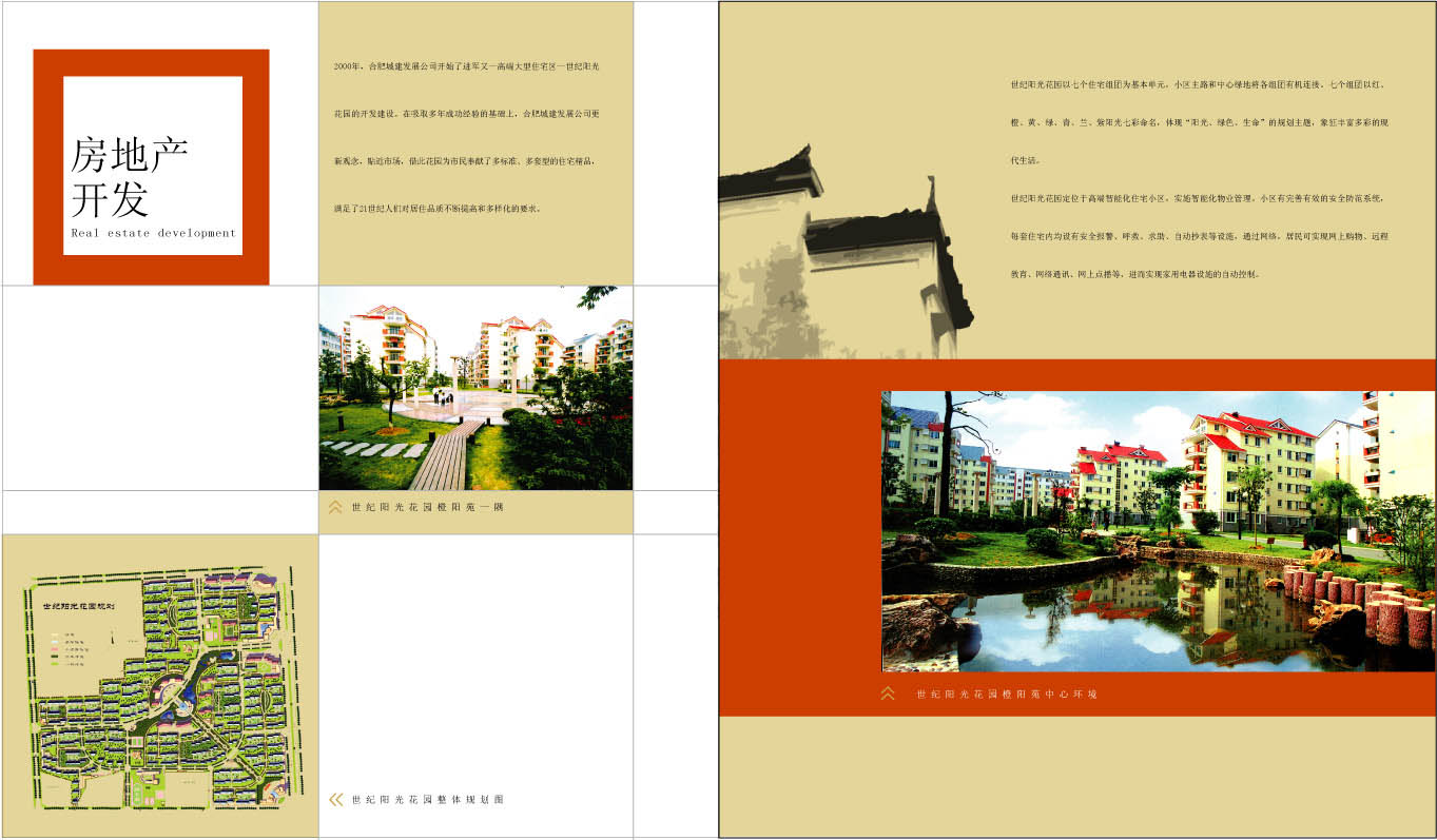 九游会老哥必备的交流社区_论坛帖吧