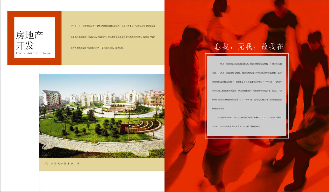 九游会老哥必备的交流社区_论坛帖吧