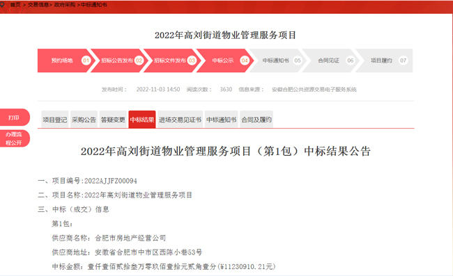 九游会老哥必备的交流社区_论坛帖吧