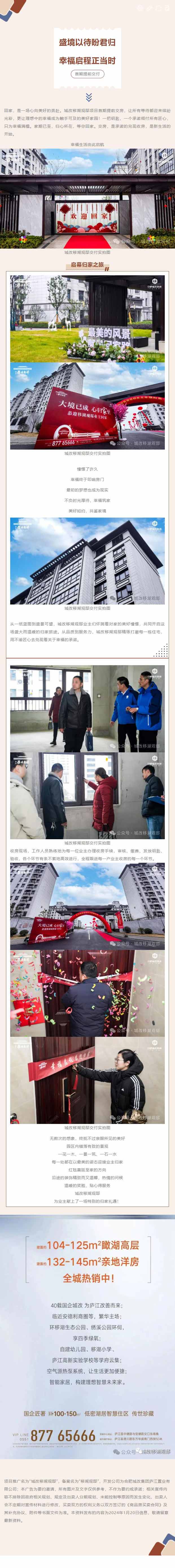 九游会老哥必备的交流社区_论坛帖吧