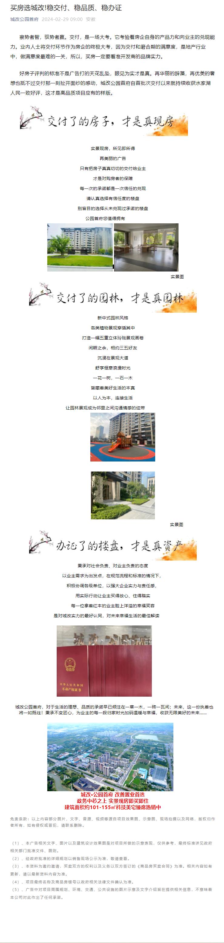 九游会老哥必备的交流社区_论坛帖吧